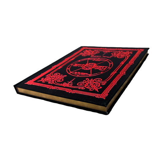 Anthology Book